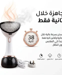 كوايه بخار يدوية محمولة للملابس سهلة التنقل