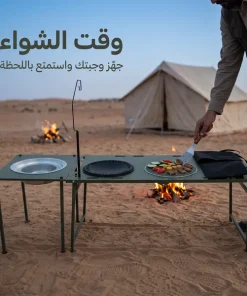 ⁦طقم طاولة تخييم⁩ - الصورة ⁦3⁩