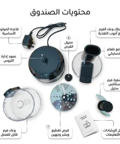 ⁦محضر الطعام راف 3 في 1 العملي 600 واط (سهل التنقل ومناسب للسفر )⁩ - الصورة ⁦2⁩