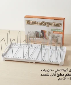 ⁦منظم صحون سحاب لدولاب المطبخ⁩ - الصورة ⁦6⁩