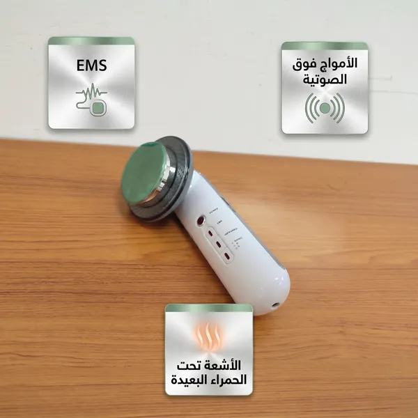 جهاز التنحيف المحمول بالضوء الاحمر - الصورة 3