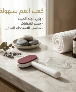 مبرد الكعبين الكريستالي لإزالة الخشونة والجلد الميت - الصورة 3