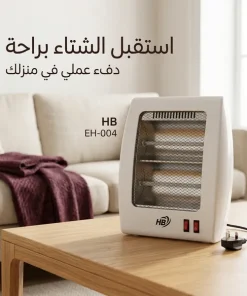 دفاية كهربائية صغيرة (تعمل بنظام الشمعات)