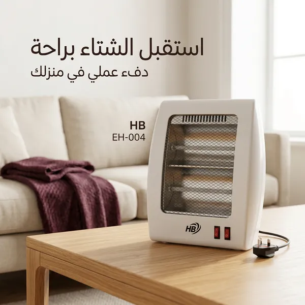 دفاية كهربائية صغيرة (تعمل بنظام الشمعات)