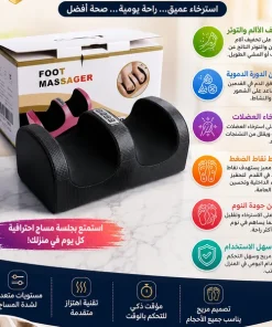 ⁦جهاز علاج الم القدمين بالضغط والحرارة المتنقل⁩ - الصورة ⁦8⁩
