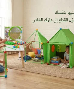 مجموعة بناء حصون للأطفال – زاوية ثالثة