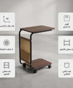 طاولة متعددة الاستخدامات الحديثة - الصورة 4