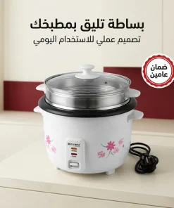 ⁦طباخ الأرز الكهربائي من أولمبيا بضمان عامين⁩ - الصورة ⁦6⁩