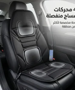 ⁦كرسي هزاز كهربائي مزود بوسادة لتدليك الجسم بالكامل⁩ - الصورة ⁦2⁩