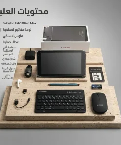 تابلت 8 إنش 17 Pro Max ضمان عام بكيبورد و ماوس بلوتوث + مجموعة هدايا تيرا - الصورة 3