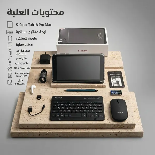تابلت 8 إنش 17 Pro Max ضمان عام بكيبورد و ماوس بلوتوث + مجموعة هدايا تيرا - الصورة 3