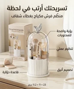 منظم أكريليك متعدد الاستخدامات للفرش والمكياج والمطبخ والحمام