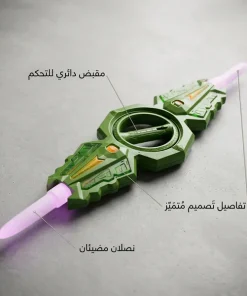 ⁦لعبة سيف ضوئي مزدوج الرأس قابل للسحب⁩ - الصورة ⁦6⁩
