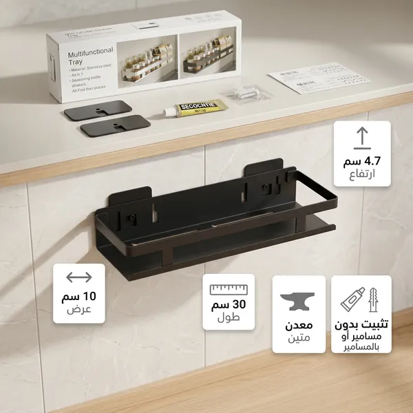رف تنظيم البهارات وتوفير مساحة المطبخ العصري - الصورة 7