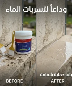لاصق عازل للماء شفاف وقوي المتانة (مع فرشاة) -1 كجم - الصورة 4