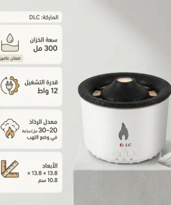 ⁦فواحة بركانية عطرية ومرطبة للهواء بإضاءة LED⁩ - الصورة ⁦3⁩