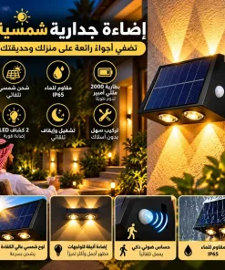 ⁦مصباح جداري شمسي IP65 بـ 4 مصابيح LED، بطارية 2000 مللي أمبير، تشغيل/إيقاف تلقائي، زاوية قابلة للتعديل، مقاوم للماء لديكور الحدائق⁩ - الصورة ⁦2⁩