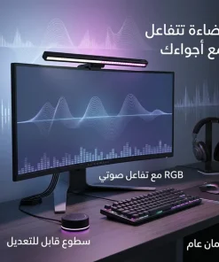 ⁦إضاءة لا توب ضمان عام⁩ - الصورة ⁦5⁩