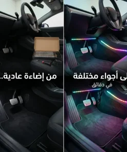 مصباح LED داخلي للسيارة – زاوية ثانية