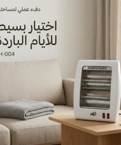 دفاية كهربائية صغيرة (تعمل بنظام الشمعات) - الصورة 6