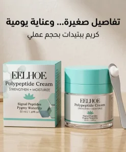 ⁦كريم EELHOE بالببتيدات لشد وترطيب البشرة – 50 مل⁩ - الصورة ⁦4⁩
