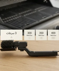 ⁦فرشاة تنظيف شواية كهربائية خارجية⁩ - الصورة ⁦5⁩