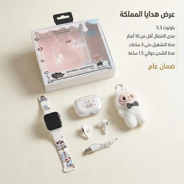 عرض هدايا المملكة - الصورة 5