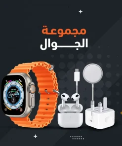 ⁦مجموعة الجوال⁩ - الصورة ⁦5⁩