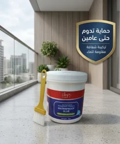 لاصق عازل للماء شفاف وقوي المتانة (مع فرشاة) -1 كجم - الصورة 7