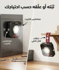 ⁦مصباح تخييم LED خارجي⁩ - الصورة ⁦2⁩