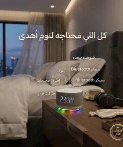 ⁦جهاز ياسمينة ضمان عام⁩ - الصورة ⁦6⁩
