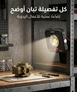 ⁦مصباح تخييم LED خارجي⁩ - الصورة ⁦3⁩