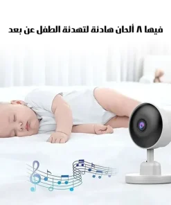 كاميرا وشاشة لحماية طفلك - الصورة 6