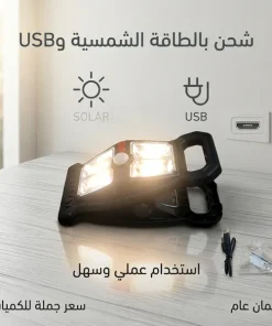 ⁦كشاف شمسي بمشبك 4 رؤوس بمستشعر حركة وشحن USB⁩ - الصورة ⁦7⁩