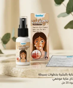 ⁦بخاخ العناية بالبهاق⁩ - الصورة ⁦5⁩