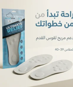 نعل داخلي رياضي مريح وعالي الجودة