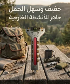مقلاع سوبين – زاوية ثالثة