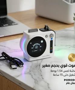 ⁦مكبر صوت بشاشة تاتش ضمان عام⁩ - الصورة ⁦3⁩