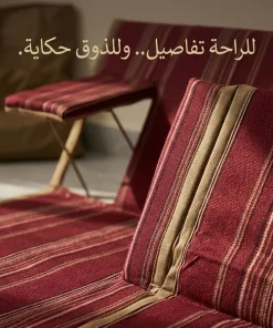 Alternative view of طقم جلسة أرضية عربية فاخرة (مجلس)