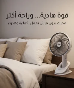 ⁦مروحة المكتب ببطارية⁩ - الصورة ⁦3⁩