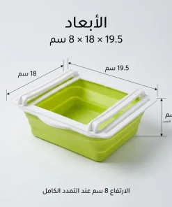 ⁦درج ثلاجة معلق بالكبس⁩ - الصورة ⁦3⁩