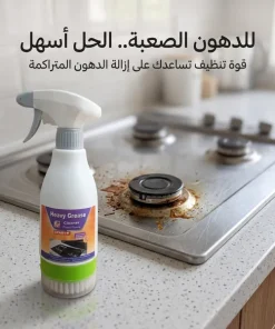 ⁦رغوة تنظيف فوم ماكس بفرشاة فرك مدمجة⁩ - الصورة ⁦5⁩