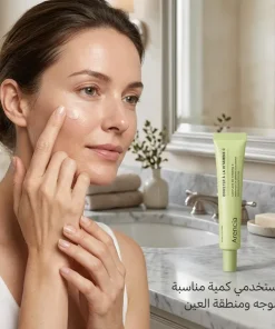 كريم مرطب للوجه والعينين، غني بفيتامين سي بتركيز 5% Arencia