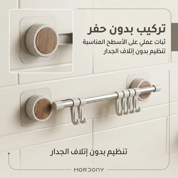منظم مناشف وأدوات بالشفط – تركيب بدون حفر - الصورة 4