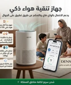 جهاز تنقية هواء ذكي بيدعم الاتصال بالواي فاي والتحكم عن طريق تطبيق على الجوال - الصورة 11