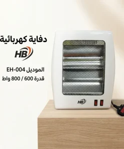 دفاية كهربائية صغيرة (تعمل بنظام الشمعات) - الصورة 5