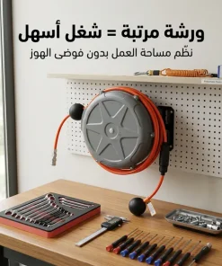 بكرة خرطوم هواء جدارية – زاوية رابعة