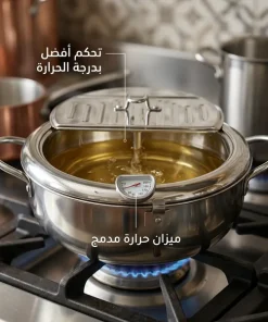 وعاء قلي عميق ستانلس ستيل مع شبكة تصفية - الصورة 3