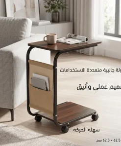 طاولة متعددة الاستخدامات الحديثة - الصورة 3