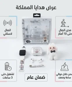 عرض هدايا المملكة - الصورة 4